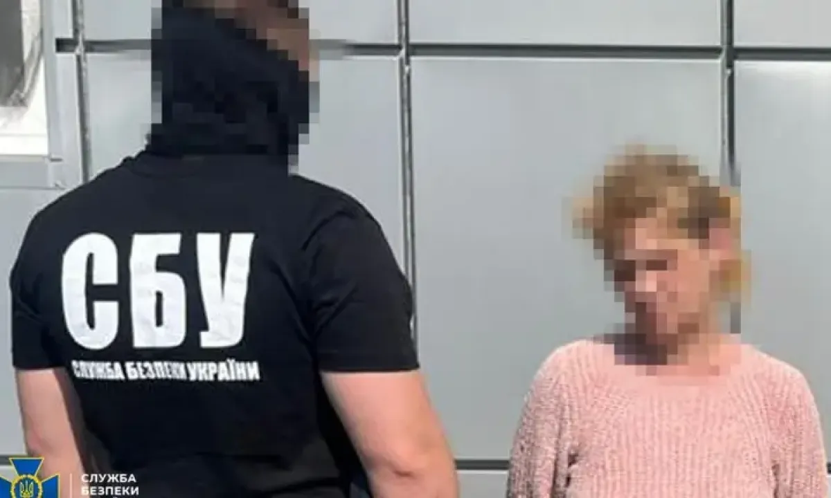 СБУ