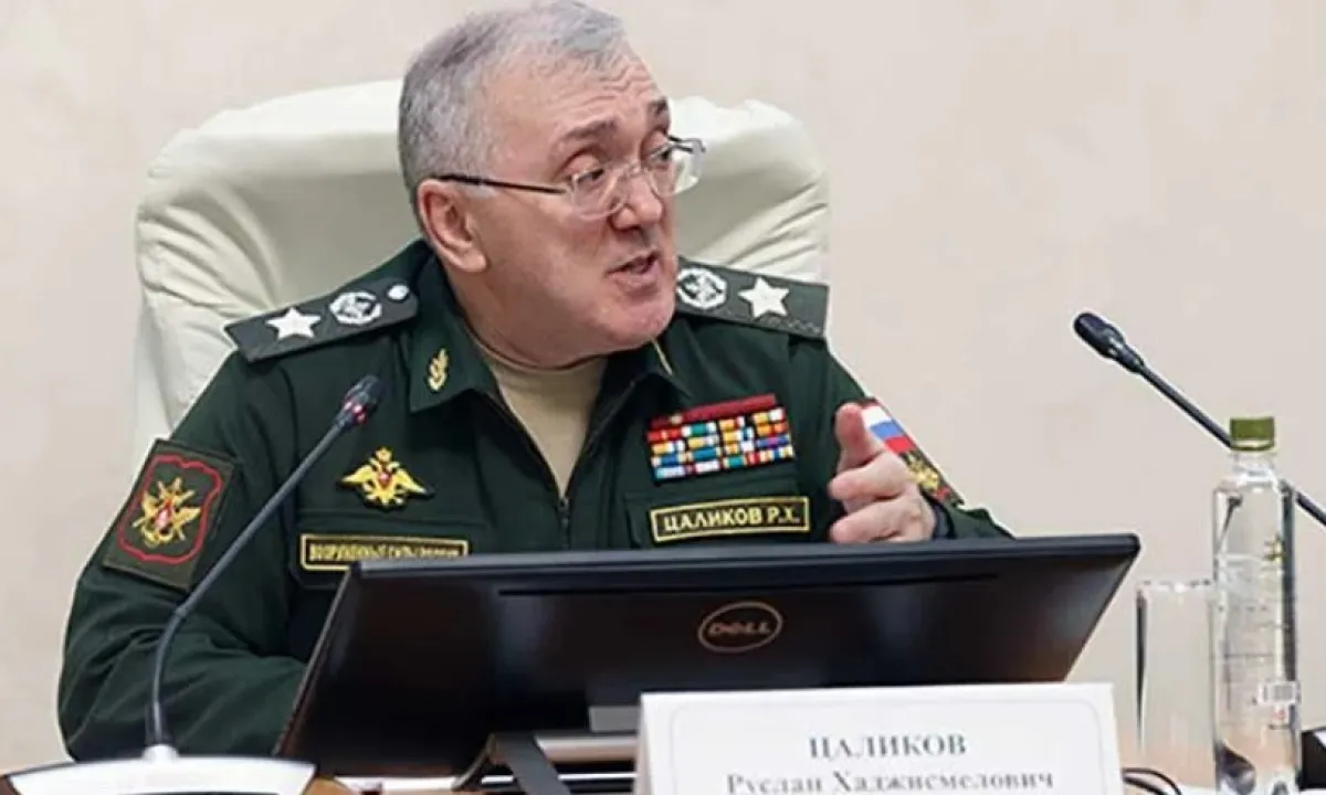 Цаликов