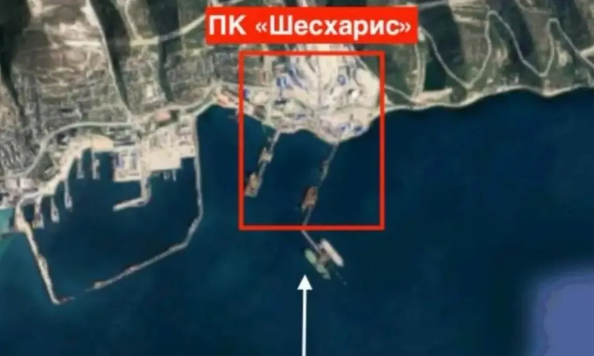 Новороссийск