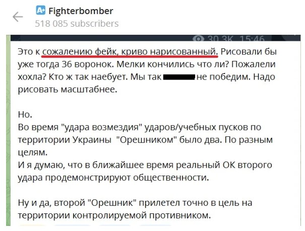 скриншот