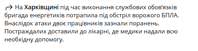 скрін