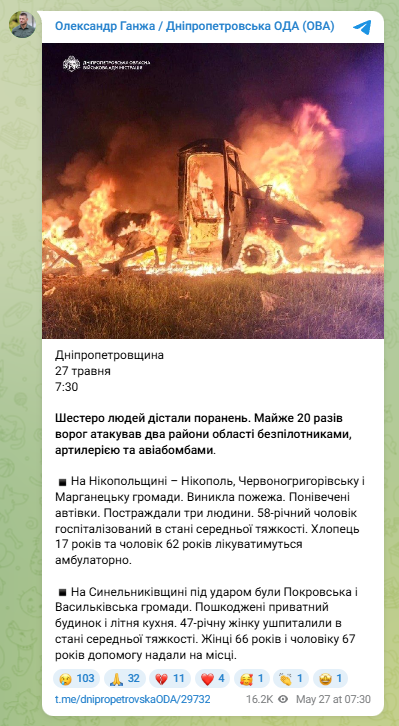 скрін