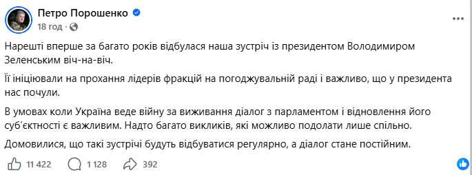 скрін