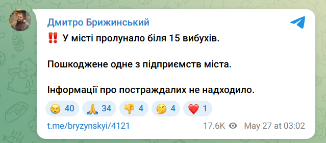 скрін