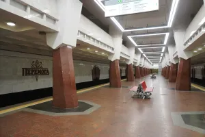 metro