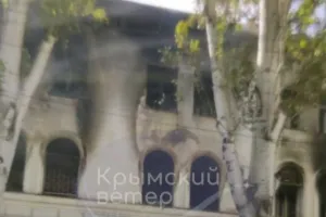 Севастополь
