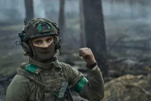 ВСУ