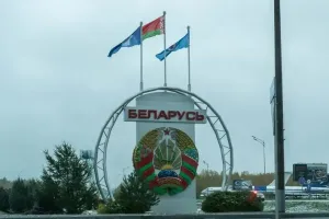 Беларусь