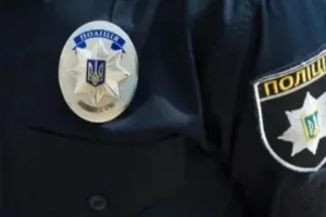полиция