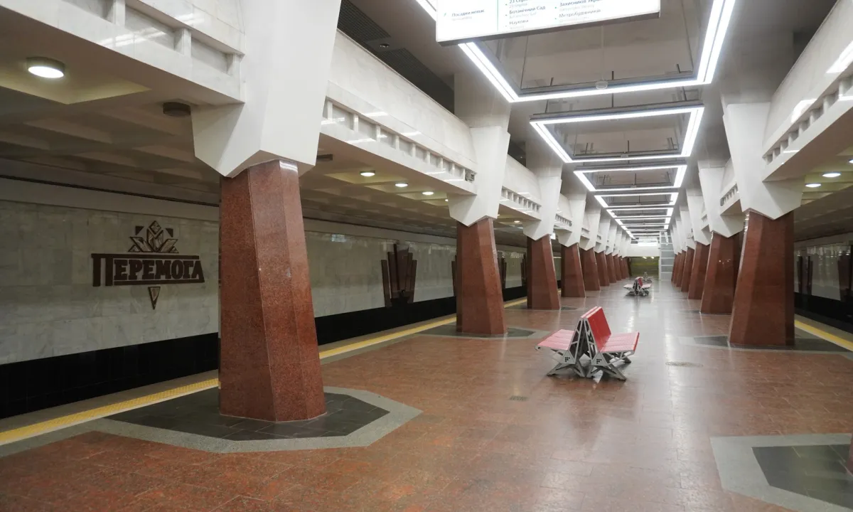 metro