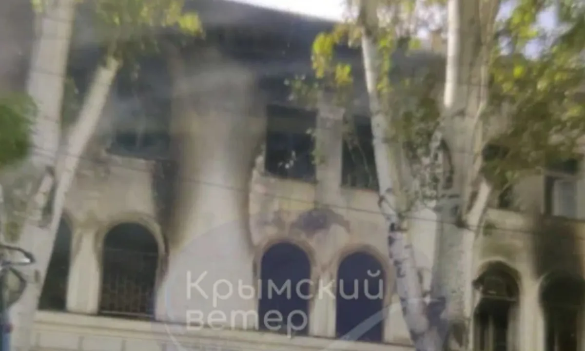 Севастополь