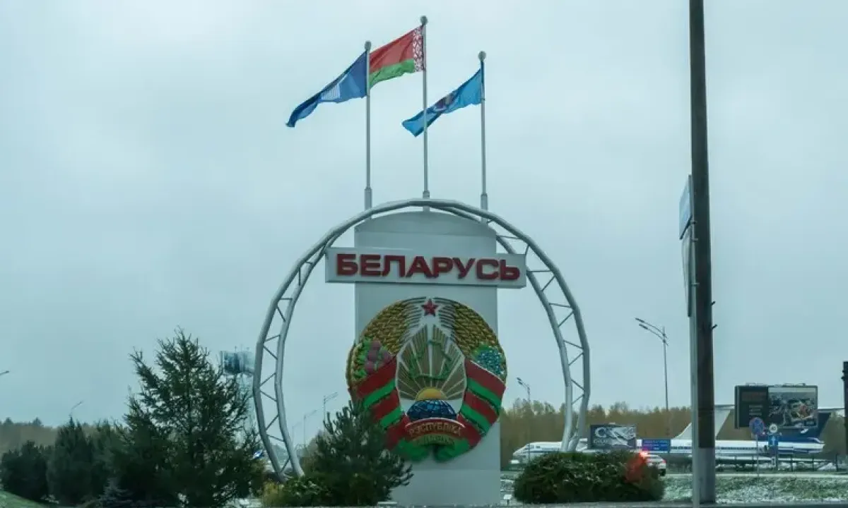 Беларусь