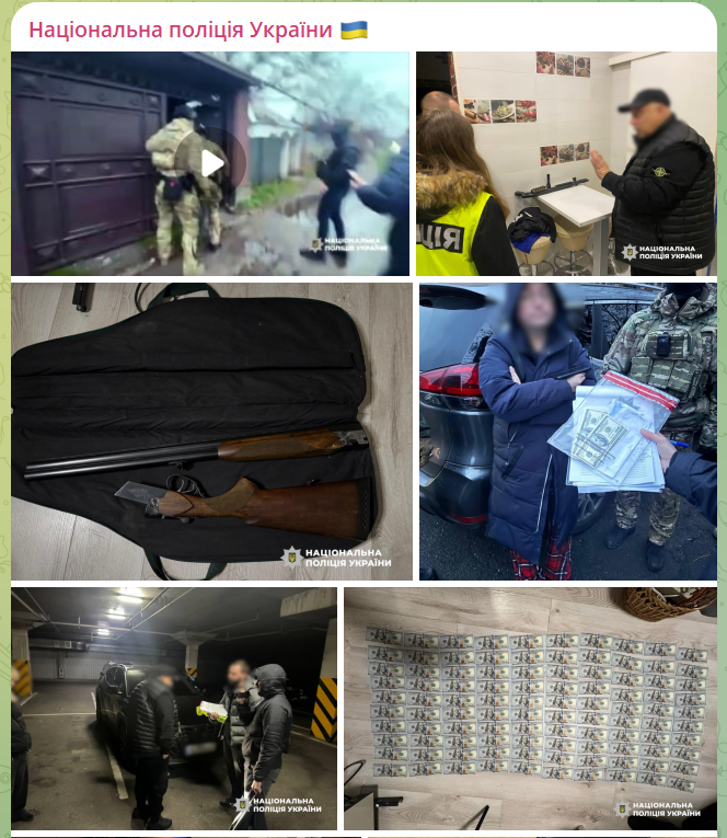 скрін
