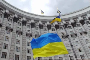 Уряд