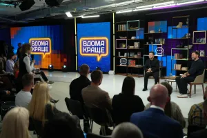 токшоу «Вдома краще» / ток-шоу «Дома лучше»