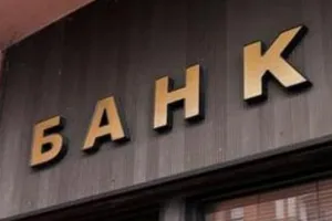 банк