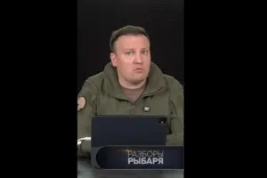 Рыбарь