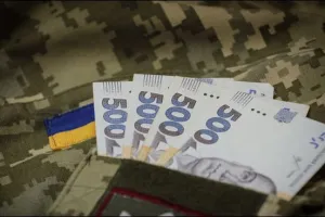 военная пенсия