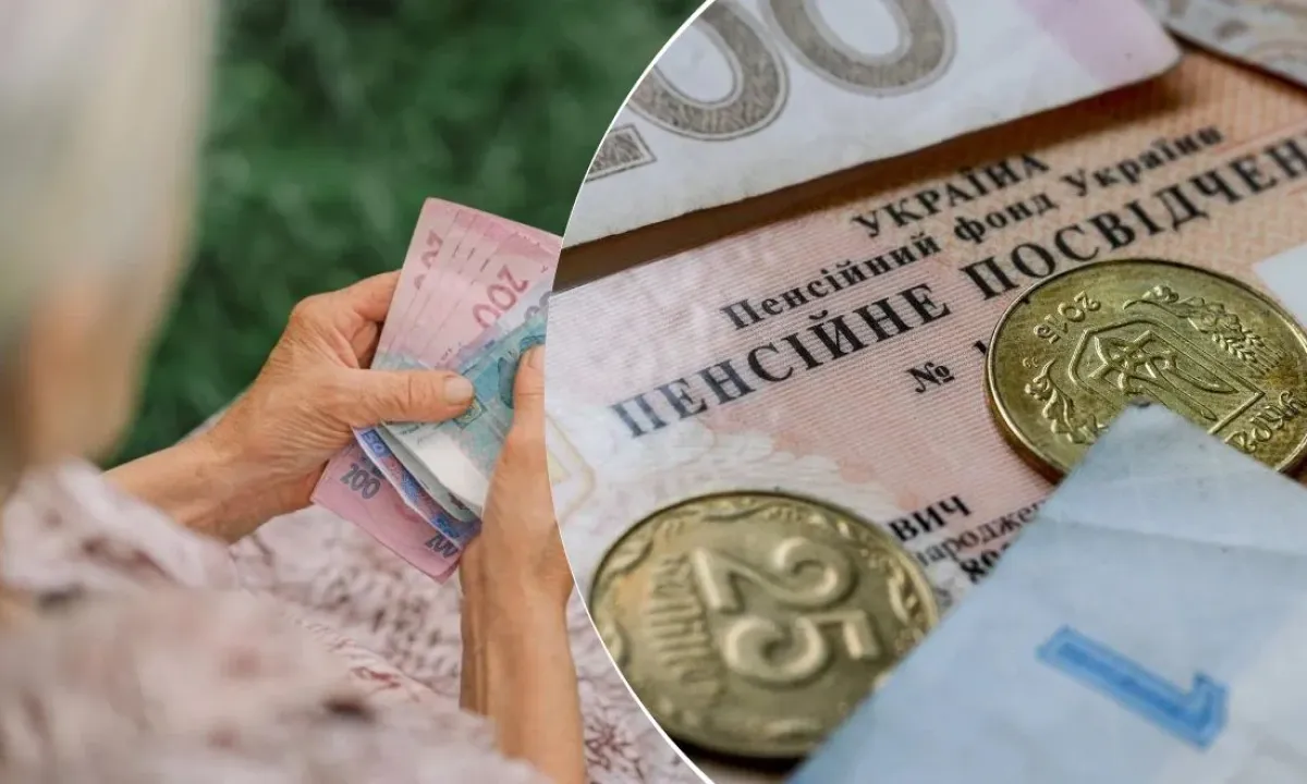 Гроші - Деньги