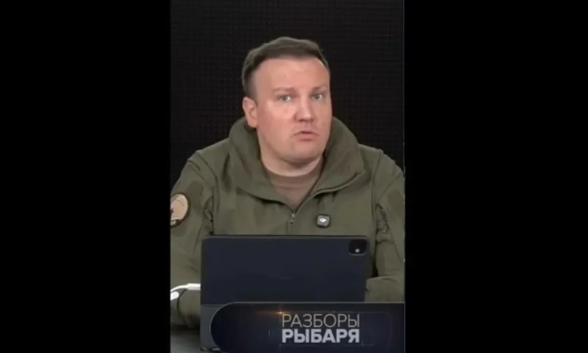Рыбарь