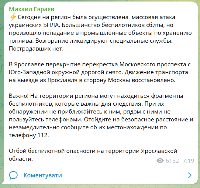 скрін