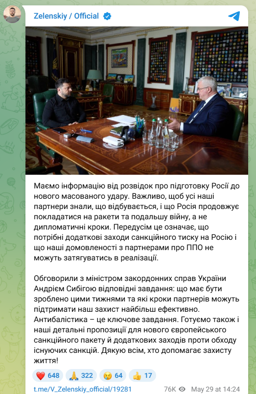 скрін