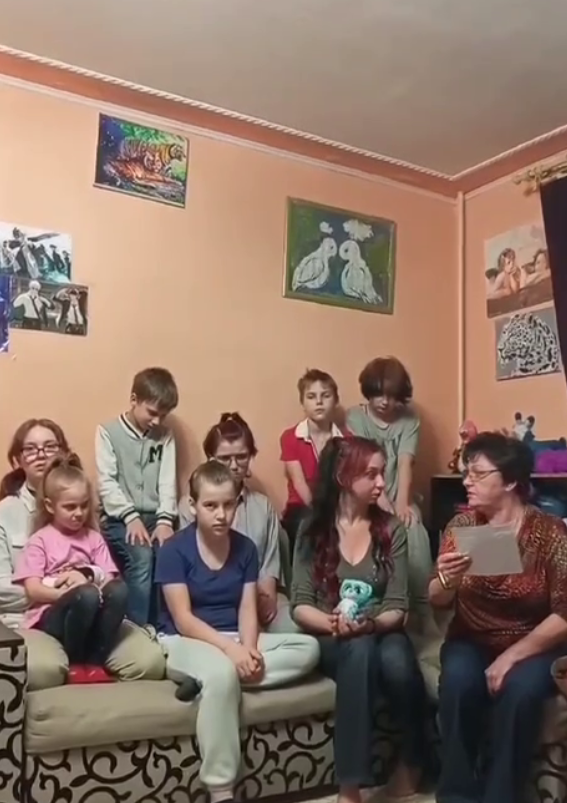 скрін