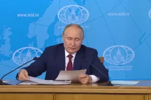 Путин
