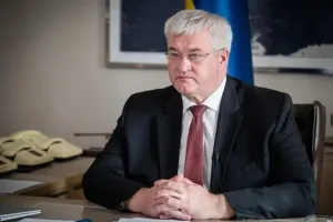 Сибига