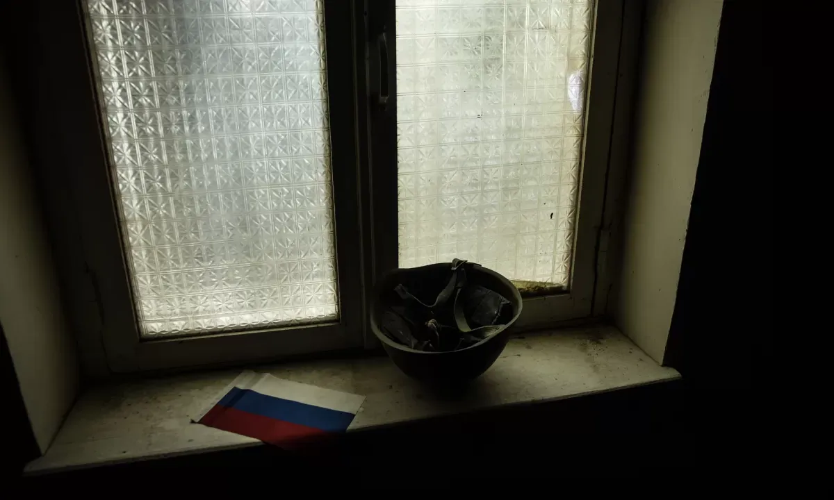 Втрати РФ - Потери РФ