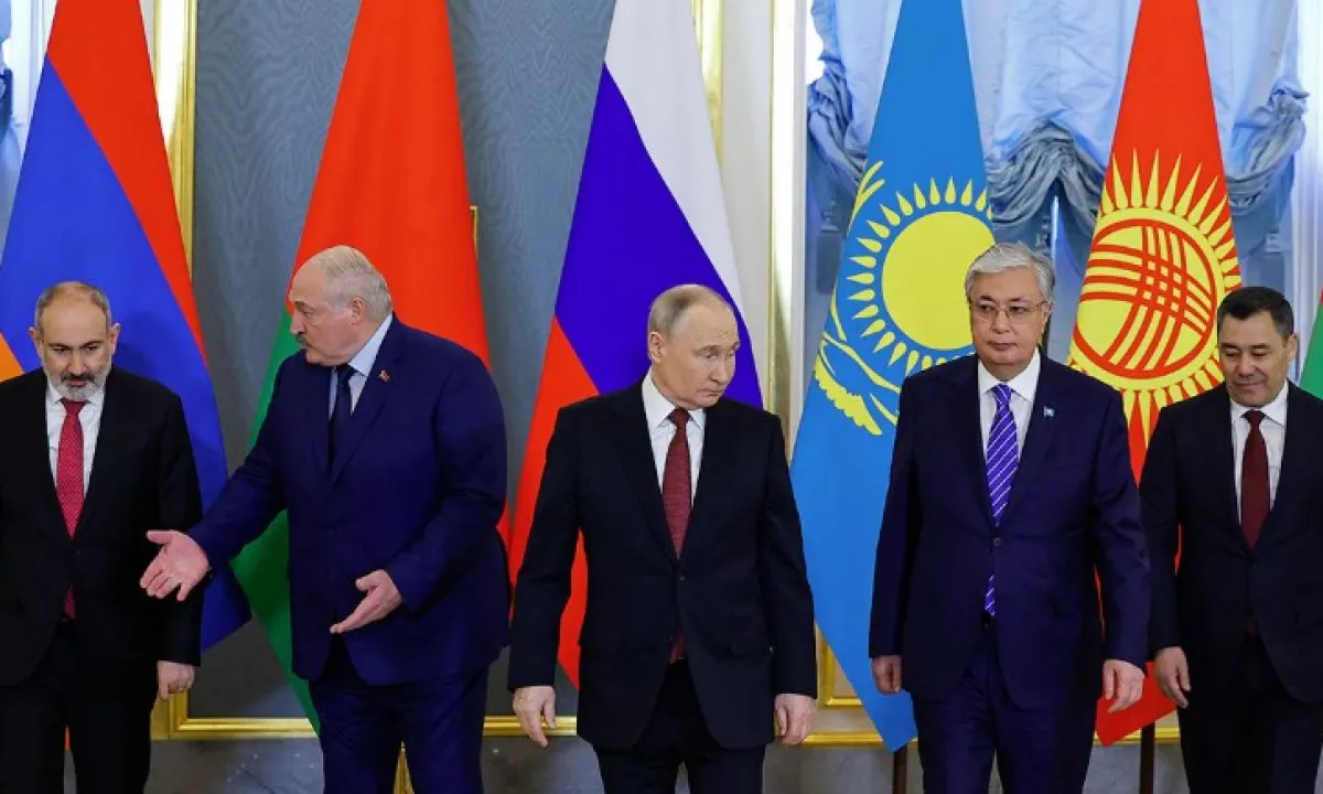 ЕАЭС