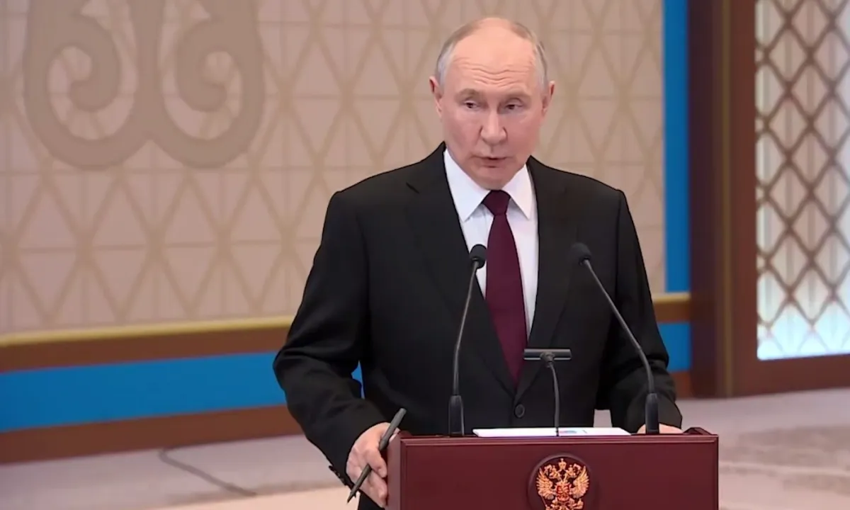 Путин