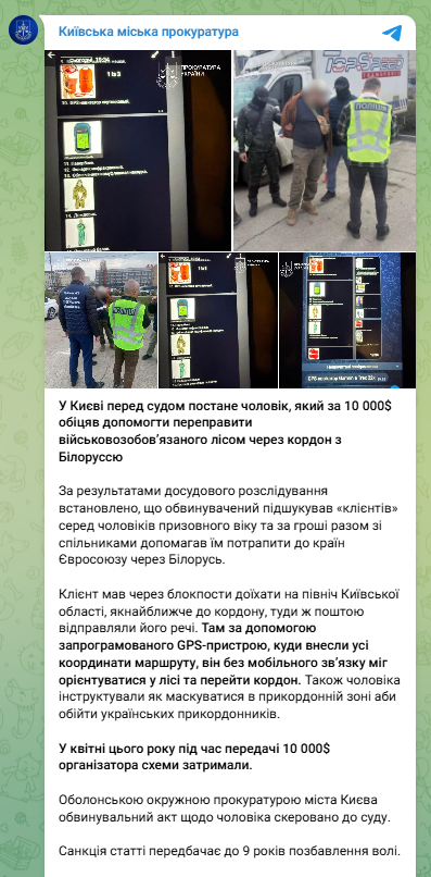 скрін