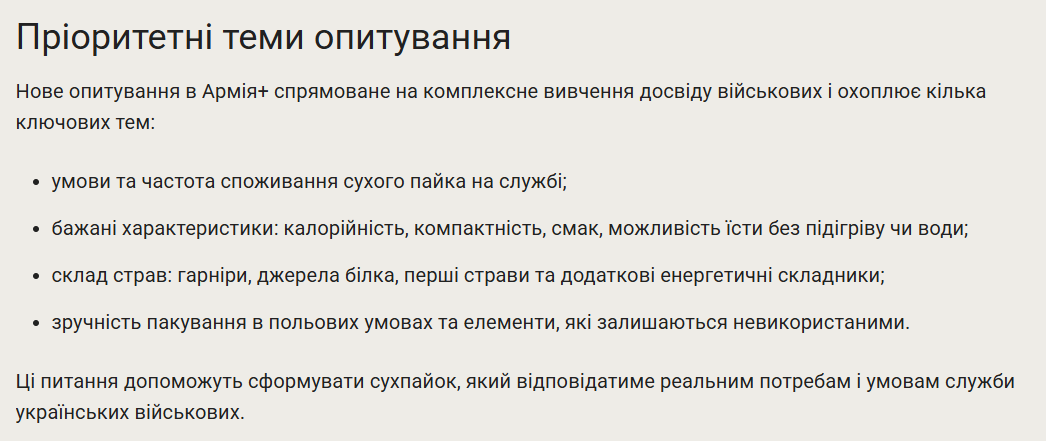 скрін
