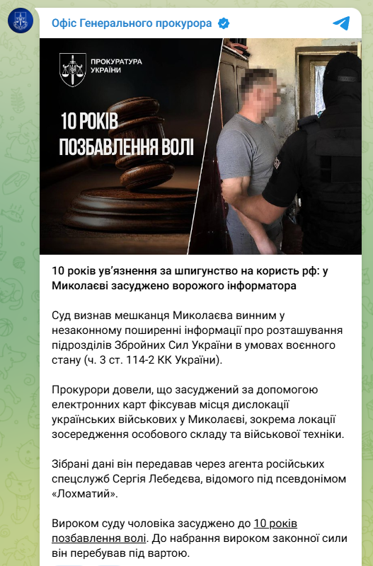 скрін