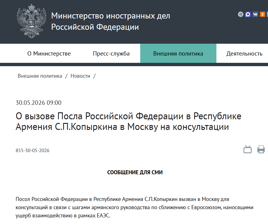 скрін