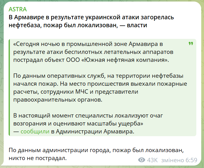 скрін