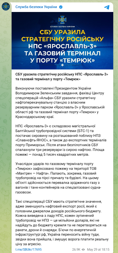 скрін