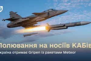 Meteor