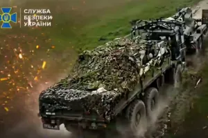 SBU