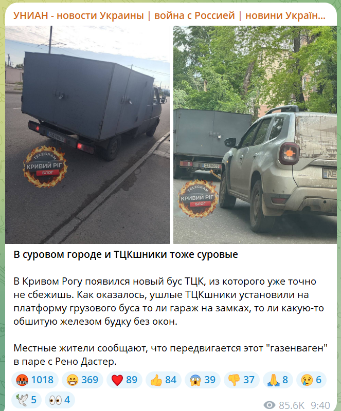 скрін