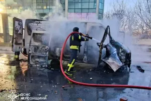 Атака
