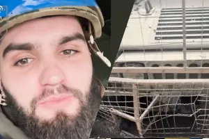Атака