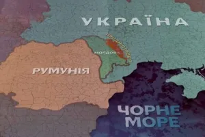 Молдова