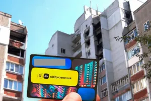 єВідновлення