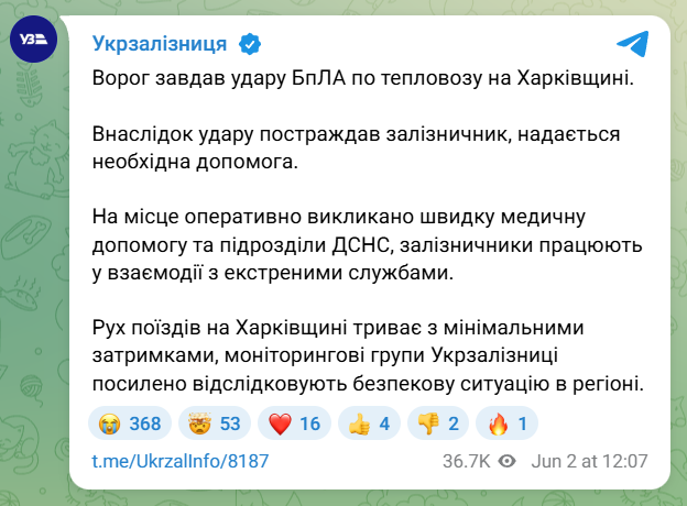 скрін