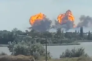 Атака