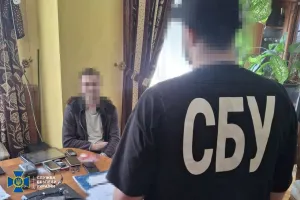 SBU
