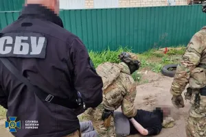 SBU