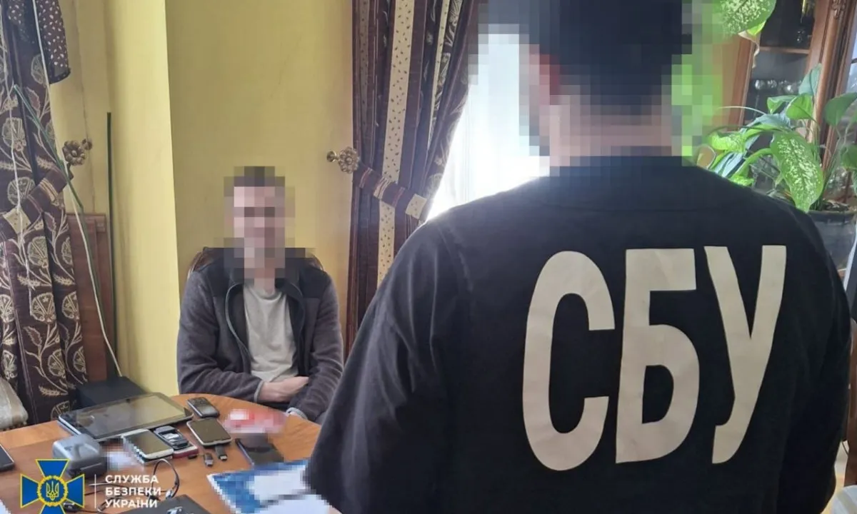 SBU